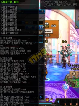 异世界探险7.0版:火系法师顶尖装备搭配策略与实战效能全剖析 异世界探险7.0版:火系法师顶尖装备搭配策略与实战效能全剖析