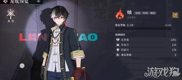 【归龙潮】全角色战力深度剖析:构建顶级阵容的权威强度排名榜 【归龙潮】全角色战力深度剖析:构建顶级阵容的权威强度排名榜