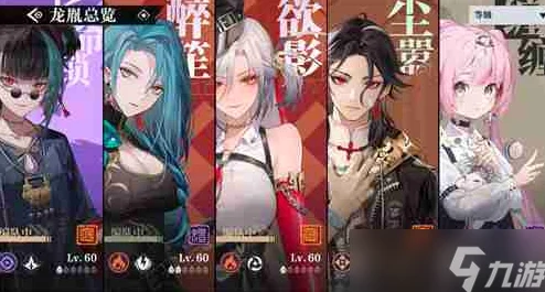 【归龙潮】全角色战力深度剖析:构建顶级阵容的权威强度排名榜 【归龙潮】全角色战力深度剖析:构建顶级阵容的权威强度排名榜