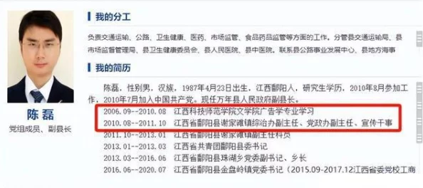 劲爆新瓜核能张津瑜：揭秘他的成功秘诀和职业规划策略