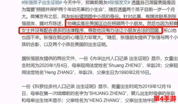 劲爆新瓜核能张津瑜：揭秘他的成功秘诀和职业规划策略