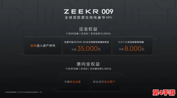 深度探索江湖如梦VIP尊享权益与详细价格清单概览