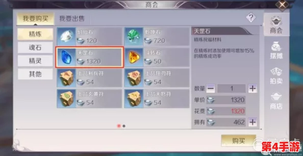 《完美世界手游》高效累积祝福值策略：解锁祝福经验飙升的秘密技巧与途径全览