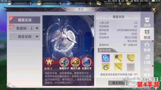 《完美世界手游》高效累积祝福值策略：解锁祝福经验飙升的秘密技巧与途径全览