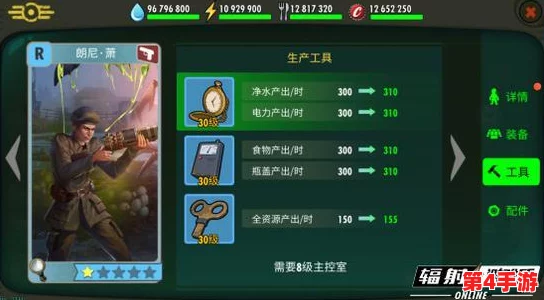 辐射避难所Online：深度剖析木兰花英雄，全面解读角色属性与独特技能图鉴指南