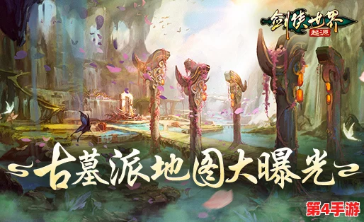 探索执剑之刻：相模坊武士的全面风采——立绘美学、背景故事与技能深度剖析