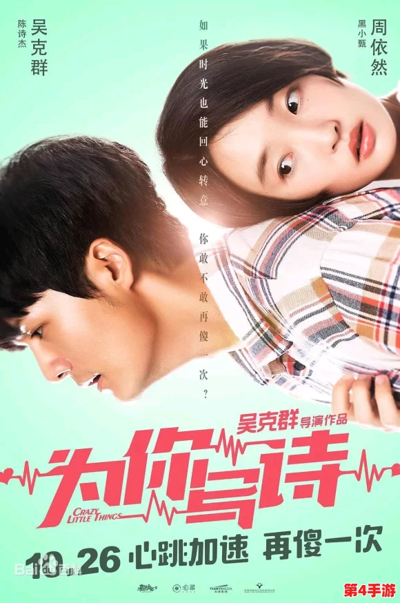 红桃AV：网友热议这部影片的剧情设定与角色塑造，纷纷表示期待续集和更多精彩内容！