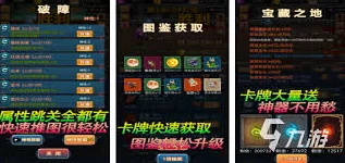 2024年度必玩手游大赏：探索最受欢迎的高人气游戏类型，解锁你的娱乐新选择！