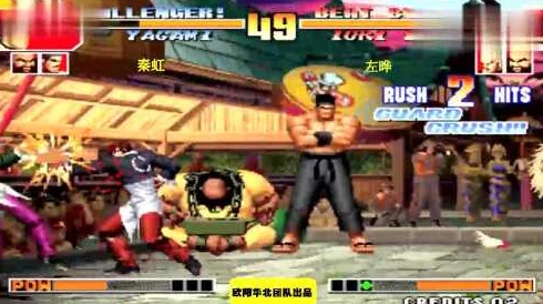 《拳皇97》高手对决：揭秘隐藏角色或经典战将中，谁拥有破防绝技独步江湖？