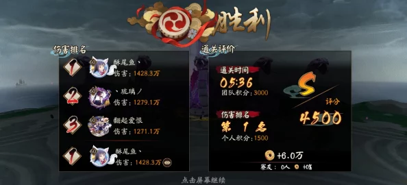 《史莱姆之谜5》终极Boss战术揭秘：最新版高效通关路径与战斗策略全攻略