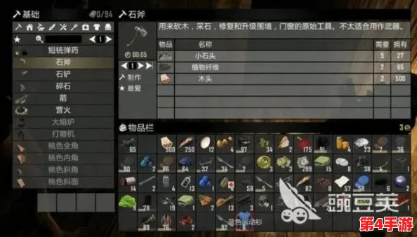 七日杀生存进阶：全面掌握坩埚高效获取策略与制作技巧，加速资源循环链构建