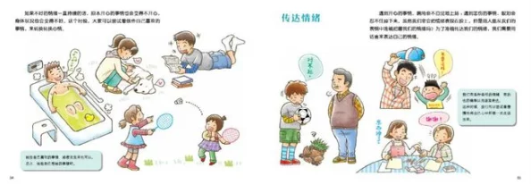 破苞第一次女初：揭示女性成长过程中重要的生理与心理转变，展现青春期的复杂情感与自我认知