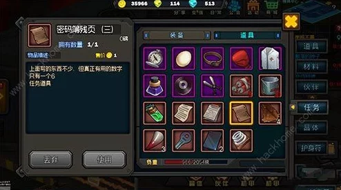 麻花传md01651：揭示古代文明中的神秘密码和隐藏信息