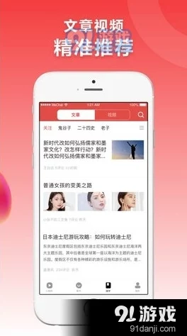 草莓视频app入口：如何快速找到最新热门影视资源？