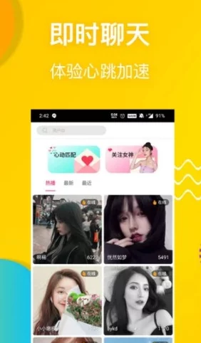 草莓视频app入口：如何快速找到最新热门影视资源？