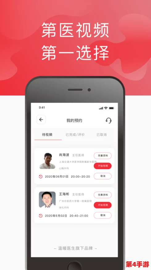 草莓视频app入口：如何快速找到最新热门影视资源？