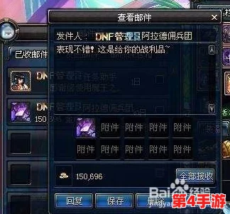 《地下城与勇士》精选佣兵史诗武器全攻略：哪一款最适合你的战斗风格？