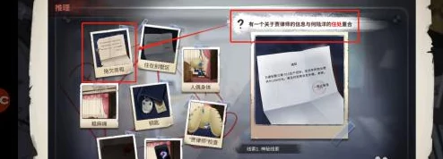 迷雾之夏第八关：解锁隐藏结局的关键策略与触发细节指南