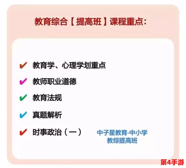 怪物联萌：全面指南——高效解除与取消共鸣的实用步骤与方法探索
