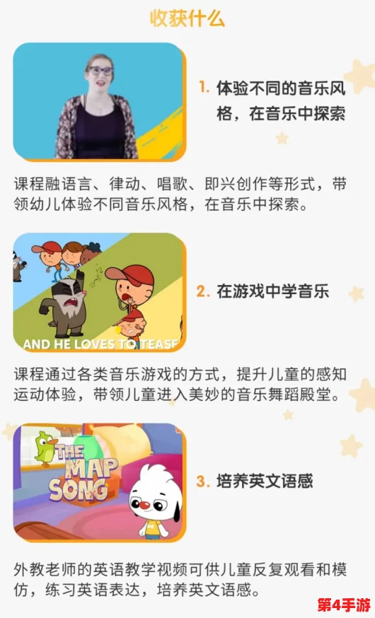 2024年精选小学英语趣味游戏大全：寓教于乐，探索英语学习新乐趣