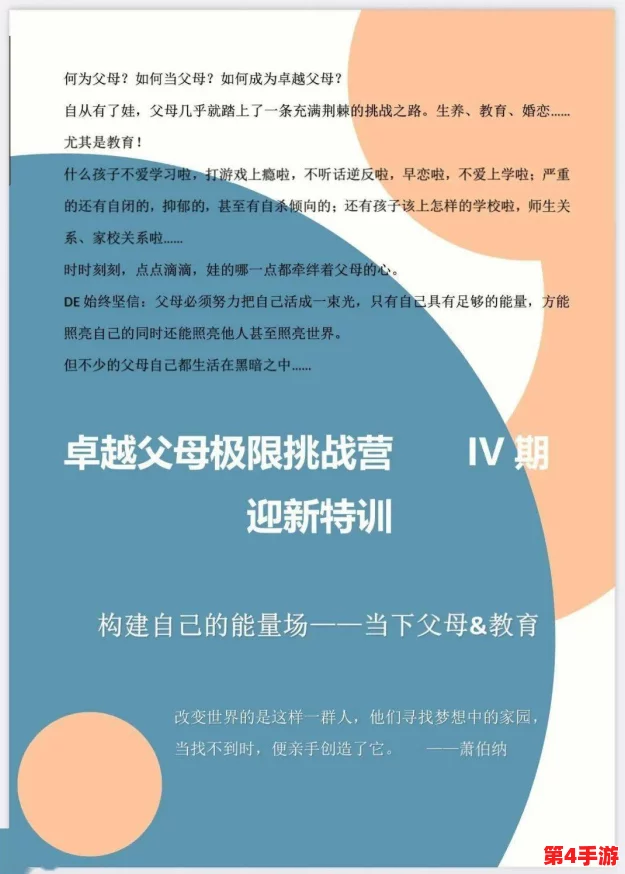 续父开了续女包,揭示当代亲子关系新思维与挑战之路 续父开了续女包,揭示当代亲子关系新思维与挑战之路