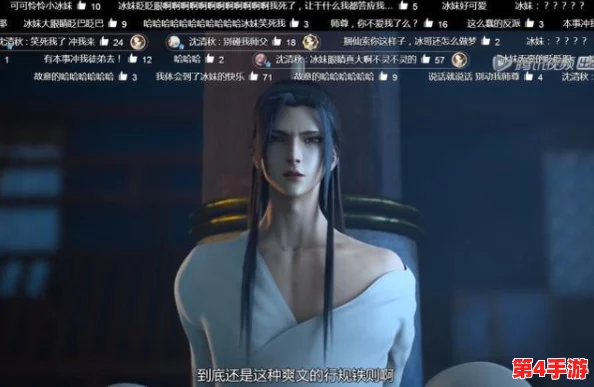 清冷师尊受裸着屁股夹玉势，网友：这剧情设定真是让人忍不住想多看几遍！