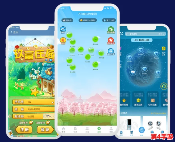 绿巨人app:一款集娱乐、社交与游戏于一体的多功能应用,满足用户多样化需求的创新平台 绿巨人app:一款集娱乐、社交与游戏于一体的多功能应用,满足用户多样化需求的创新平台