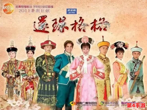 还珠格格黄化版特别篇：在经典故事中融入新的元素，展现角色的不同命运与情感纠葛，让人重新审视这部传奇作品