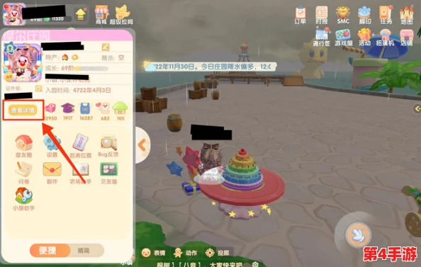 探索摩尔庄园阳光小镇：个性化背景更换技巧与创意装扮指南