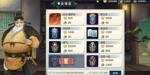 墨剑江湖深度探索:隐岛秘境风光指南与全任务攻略手册 墨剑江湖深度探索:隐岛秘境风光指南与全任务攻略手册