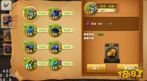 坎公骑冠剑：精研队伍被动，策略搭配成就非凡战力提升指南