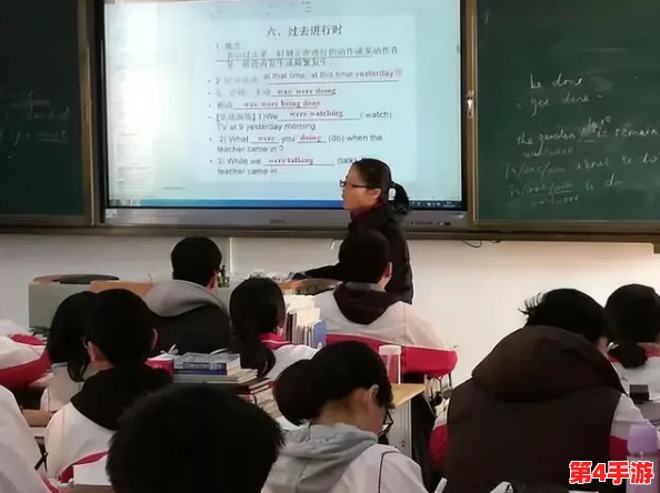 深入探讨英语老师没戴罩子c了一节课，引发了哪些课堂教学思考