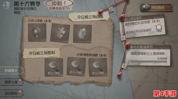 《第五人格》全面剖析：各赛季时长规律与玩家体验影响深度解读