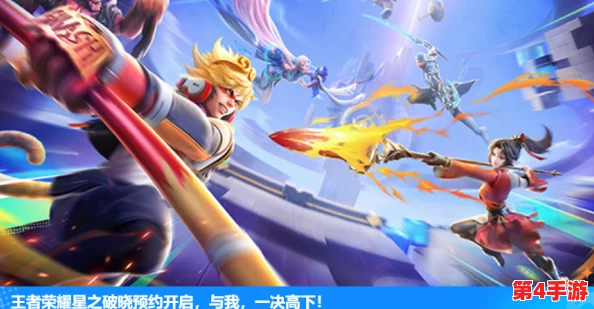 星之破晓:揭秘当前版本最强王者,强势英雄全方位能力剖析 星之破晓:揭秘当前版本最强王者,强势英雄全方位能力剖析