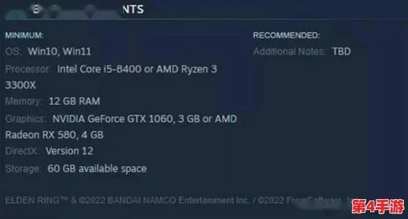 《艾尔登法环》游戏中，快速切换道具的快捷键操作指南与技巧分享