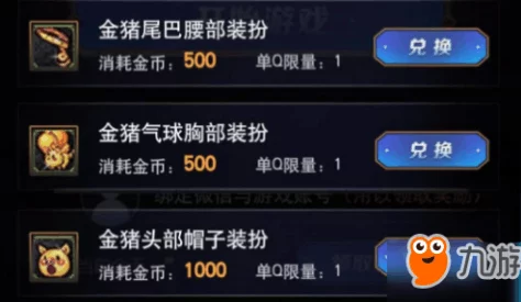 地下城与勇士高效刷金策略：揭秘最适合金币获取的隐藏职业排行