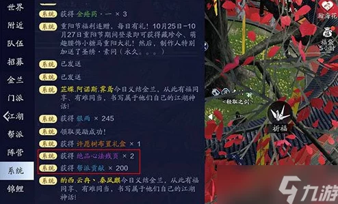 《天涯明月刀手游》独家揭秘:全方位掌握方口瓶鉴定技巧与策略,成就古董鉴宝大师之路 《天涯明月刀手游》独家揭秘:全方位掌握方口瓶鉴定技巧与策略,成就古董鉴宝大师之路