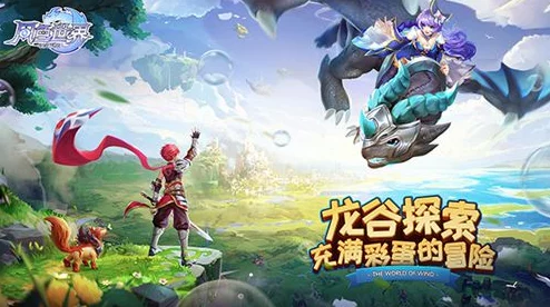 探险纪元:冒险小分队顶尖T0阵容策略大公开,助你征服未知领域 探险纪元:冒险小分队顶尖T0阵容策略大公开,助你征服未知领域