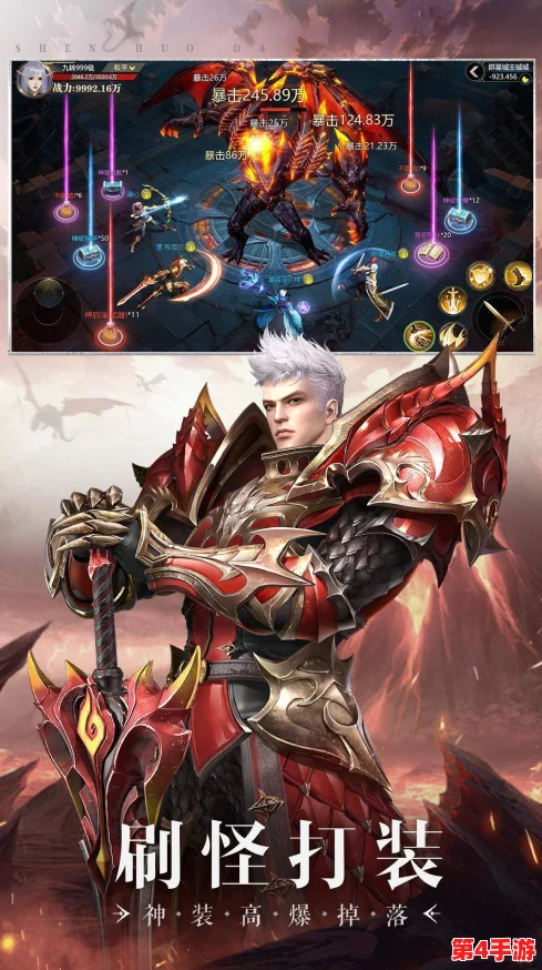 独家揭秘:神火大陆龙魂觉醒尊享兑换码大放送,精选可用礼包码助你战力飙升! 独家揭秘:神火大陆龙魂觉醒尊享兑换码大放送,精选可用礼包码助你战力飙升!