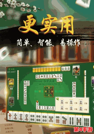 打扑克又叫又疼：在游戏中体验竞争的乐趣与紧张，仿佛每一局都像是在赌注上拼搏，既刺激又让人心痛