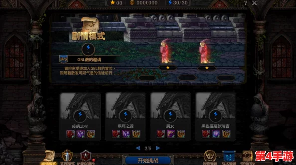 DNF手游:挑战极限,深入解析困难罗特斯团本策略与奖励机制 DNF手游:挑战极限,深入解析困难罗特斯团本策略与奖励机制