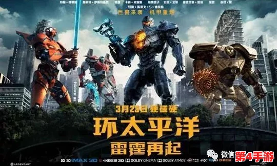 异族崛起 第2章 V1.08a：揭示未知力量的崭新篇章