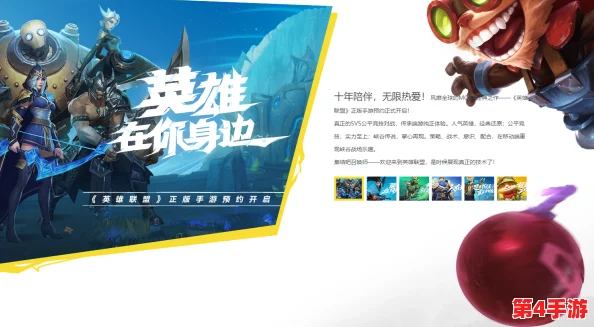 英雄联盟手游:全面剖析精美皮肤价格指南,助你性价比之选尽在掌握 英雄联盟手游:全面剖析精美皮肤价格指南,助你性价比之选尽在掌握