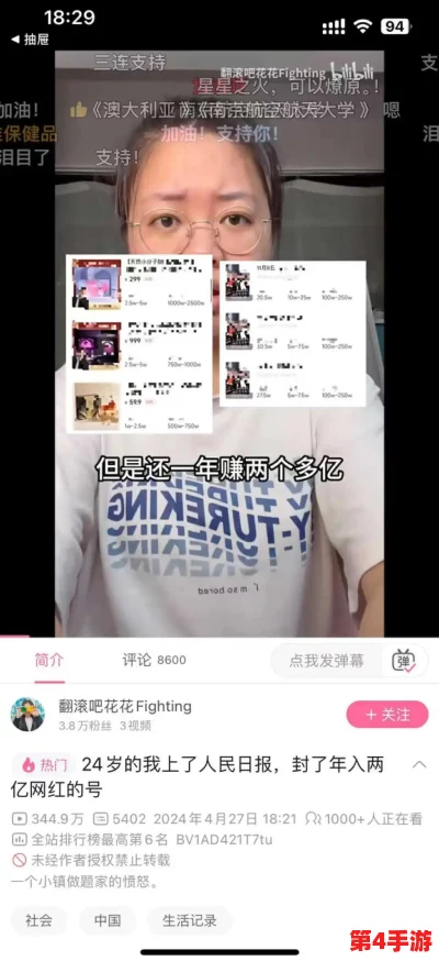 蜜桃视频网站：网友热议“蜜桃视频网站”，称其内容丰富，界面友好，是追剧的最佳选择！