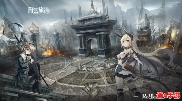 《ReBless》正统续章震撼发布:《蔚蓝旅途》——异世界探索新纪元,首战告捷引领冒险风潮! 《ReBless》正统续章震撼发布:《蔚蓝旅途》——异世界探索新纪元,首战告捷引领冒险风潮!