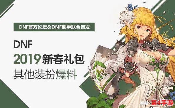 深度对比《地下城与勇士》中热门称号特性，探寻最适合你的荣耀之选