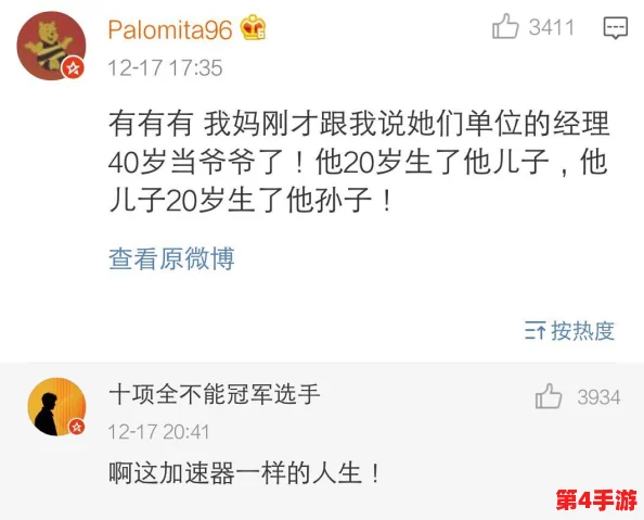 朝阳群众在线吃瓜网：热议明星八卦与社会热点，网友评论引发广泛关注