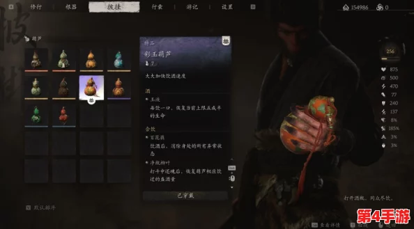 《黑神话:悟空》中珍稀法宝宝莲玉葫芦的独家寻觅策略与获取途径揭秘 《黑神话:悟空》中珍稀法宝宝莲玉葫芦的独家寻觅策略与获取途径揭秘