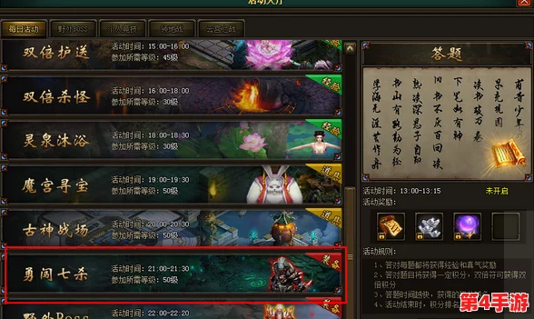 妖神纪元：巅峰战场终极策略，解锁最强阵容搭配奥义与实战技巧指南