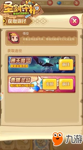 深度探索《黑神话：悟空》中火灵元母精魄的实战效能与策略搭配价值